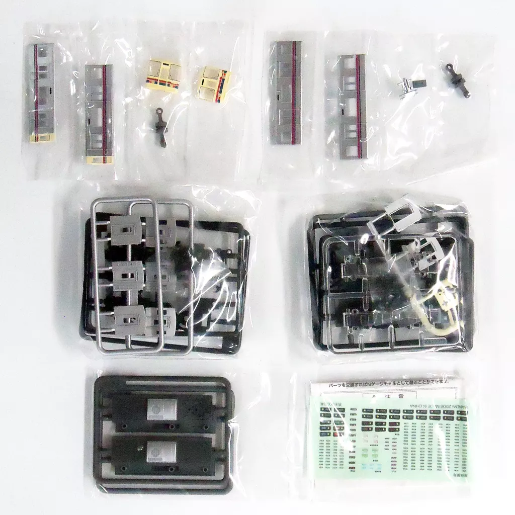 鉄道模型 京王電鉄 9000系(2両セット) 「Bトレインショーティー