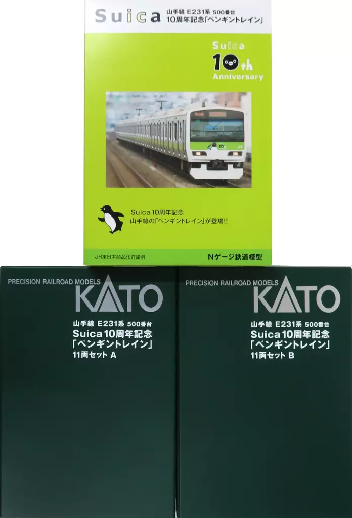 1/150 Yamanote Line E231 series 500 series Penguin Train 11-car