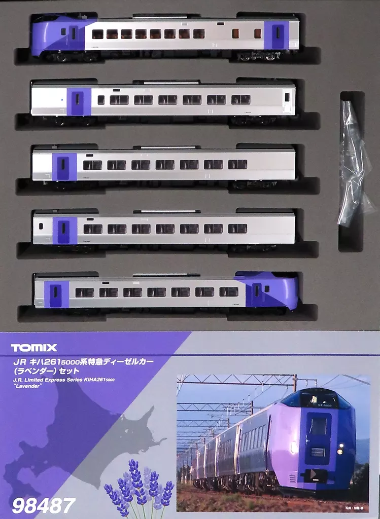 Railway model 1/150 JR Kiha 261-5000 Limited Express diesel