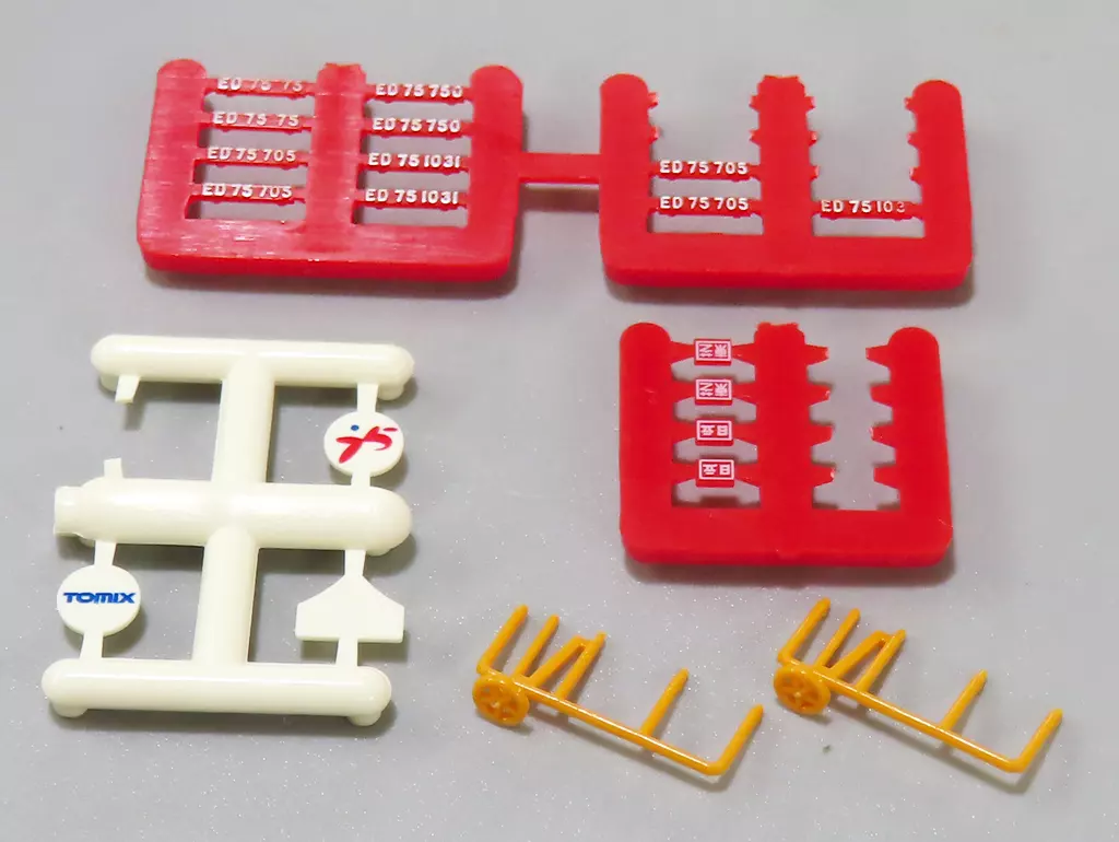 Railway model [Box broken / accessory parts used] 1/150 Tommy 75th