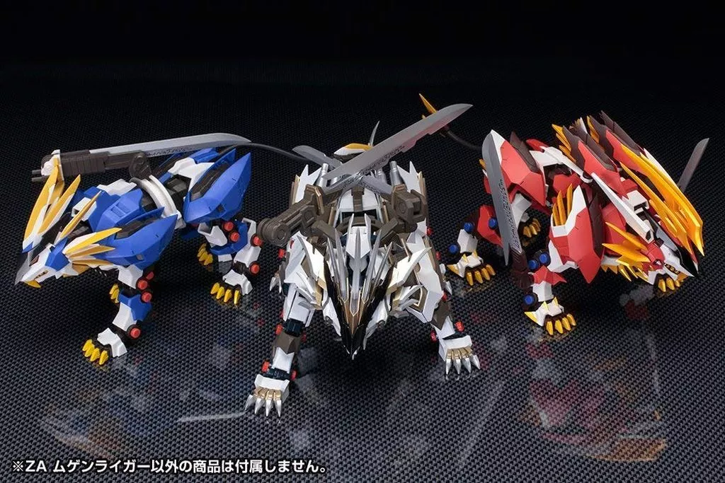 Figure [With special bonus] ZA Mugen liger 「 ZOIDS ZOIDS