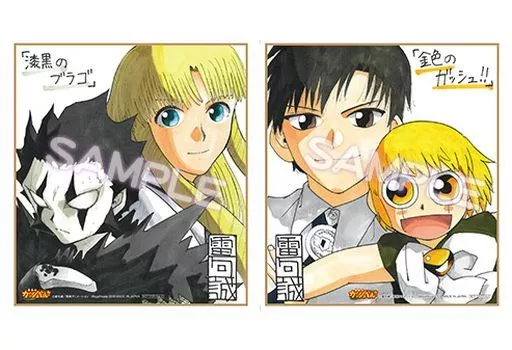 フィギュア　G.E.M.シリーズ ブラゴ＆シェリー・ベルモンド 「金色のガッシュベル!!」 メガトレショップ＆オンラインショップ限定 G.E.M.シリーズ 金色のガッシュベル!! ブラゴ＆シェリー