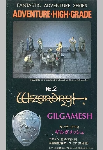Figure Gilgamesh no Sakaba 「 Wizardry 」 Fantastic Adventure