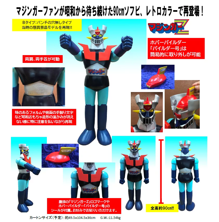 その他 FUJISAKI MOGOLS WORLD SOFVI COLLECTION Fujisaki Mogols World Sofvi Collection | eBay