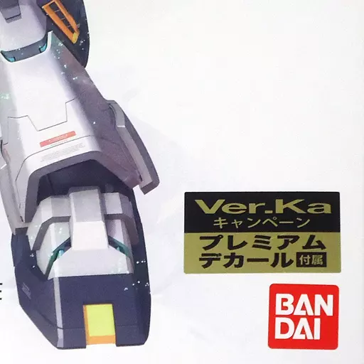 プラモデル [特典付] 1/100 MG RX-93 νガンダム Ver.Ka 「機動