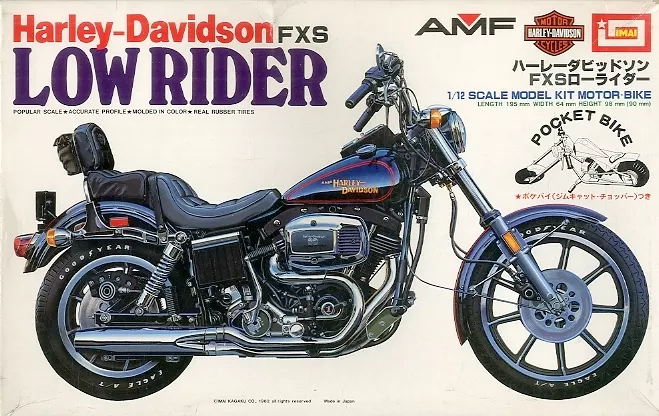 ハーレーダビットソンFXS 1/12 ローライダー Plastic model 1/12 Black