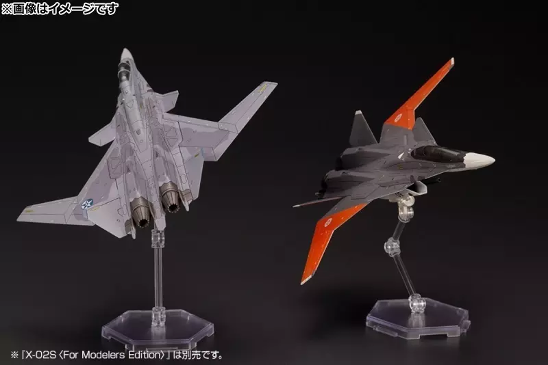1/144 X-02S 「 ACE COMBAT 7 : SKIES UNKNOWN 」 [KP492] | Toy Hobby