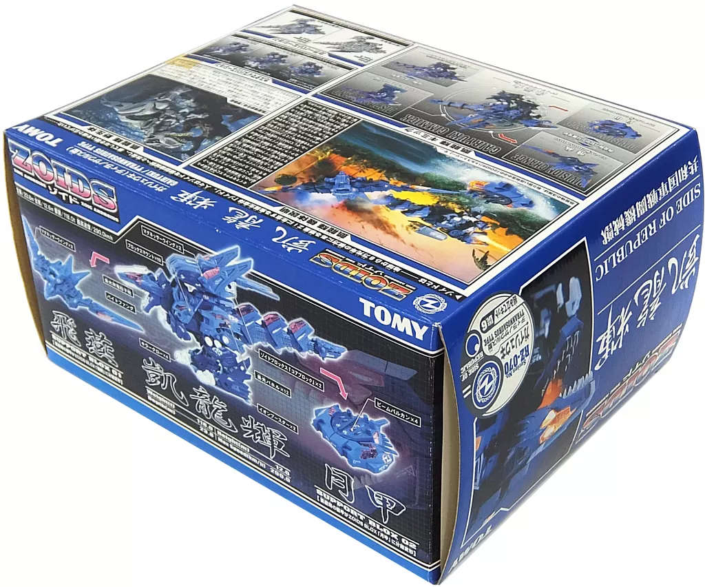 Amazon.co.jp: ゾイド 070 凱龍輝 : Hobbies