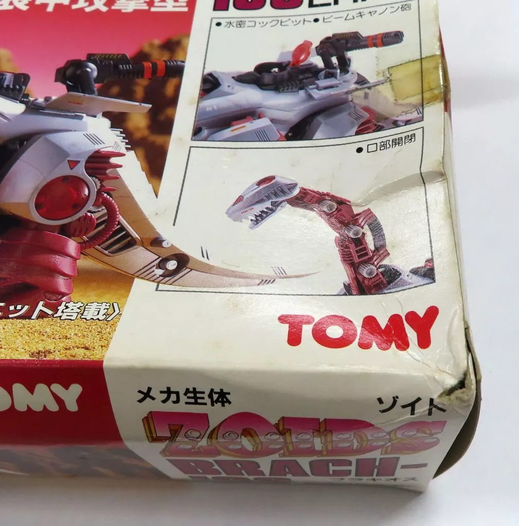 1/72 EHI-05 ブラキオス(恐竜型) 重装甲攻撃型 1/72 EHI-05 ブラキオス(恐竜型) 重装甲攻撃型