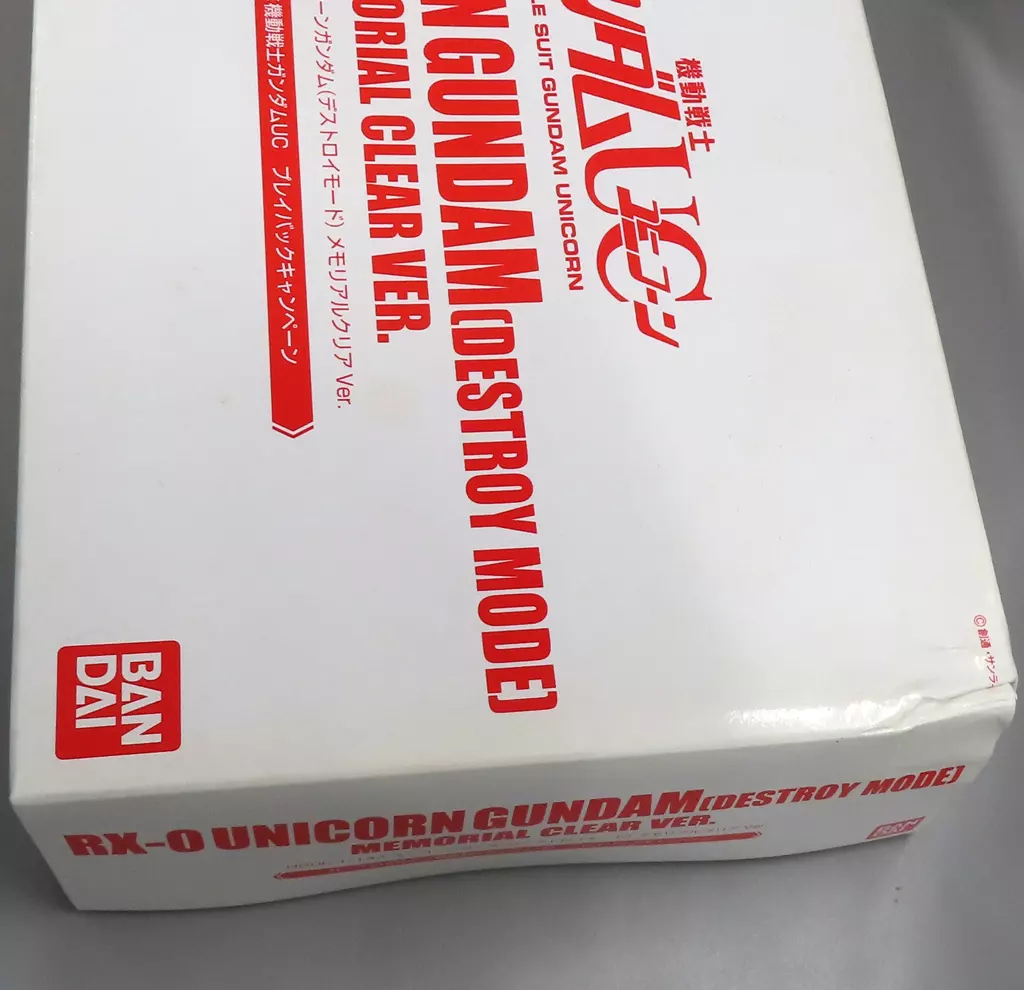 プラモデル　[箱破損] 1/144 HGUC RX-0 ユニコーンガンダム(デストロイモード) メモリアルクリアVer. 「機動戦士ガンダムUC」 ガンプラHGUC×機動戦士ガンダムUC プレイバックキャンペーン当選品 プラモデル [箱破損] 1/144 HGUC RX-0 ユニコーンガンダム