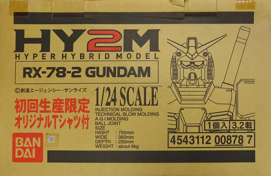 HY2M RX-78-2 ガンダム 1/24 初回生産限定オリジナルTシャツ付