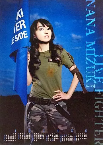 カレンダー 水樹奈々 2009年度B2リバーシブルポスターカレンダー