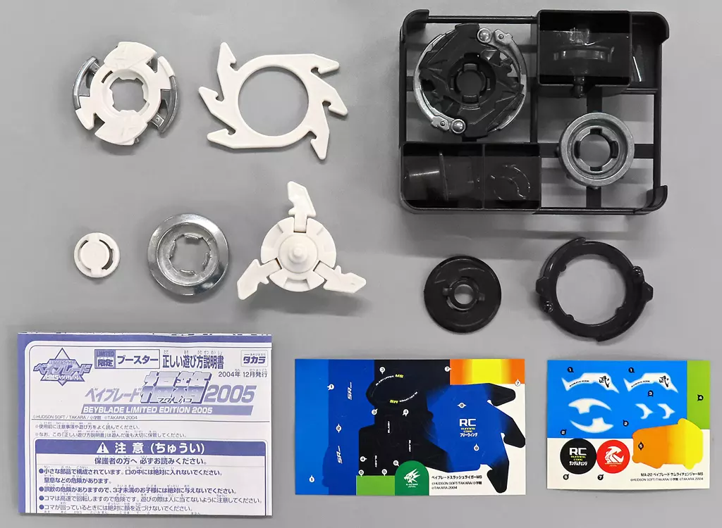 福箱2005 スラッシュライガーMS&サムライチェンジャーMS 限定ブラック 福箱2005 スラッシュライガーMS&サムライチェンジャーMS 限定ブラック