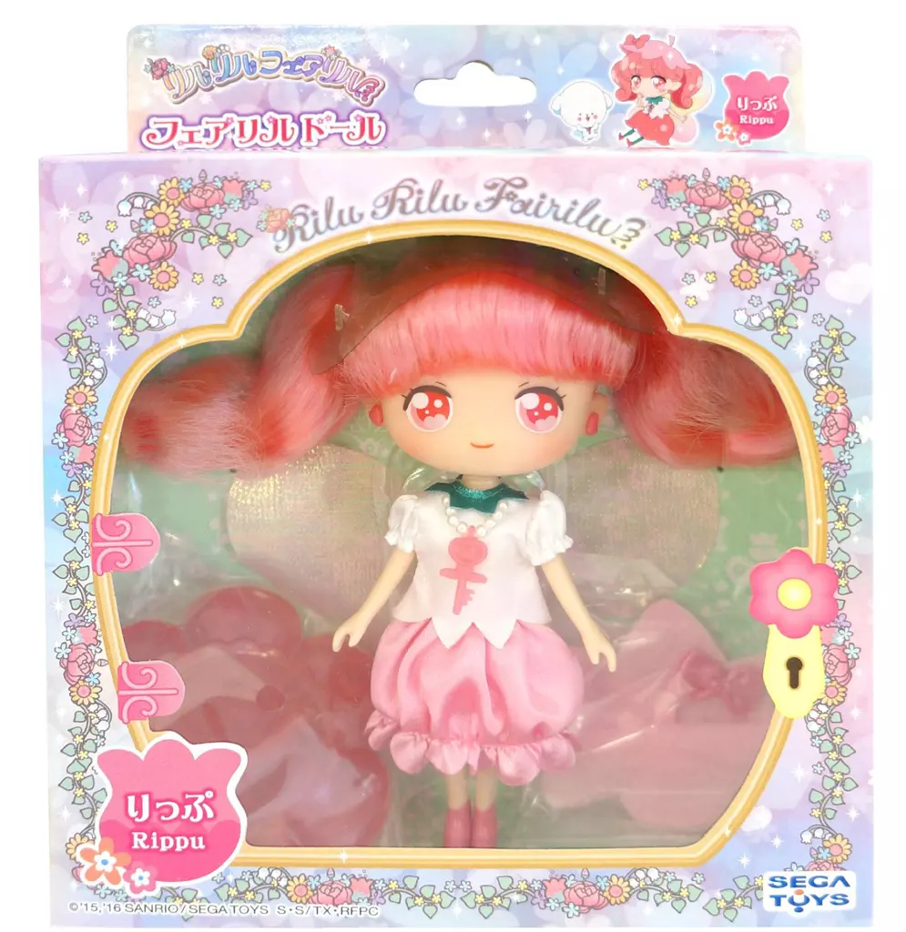 リルぷりっ　チャーミングドール Lipp-chan Doll 