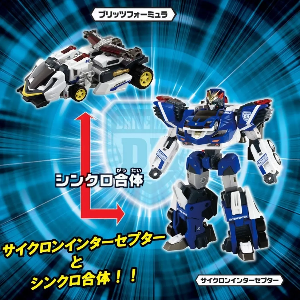 Toy Drive Head Synchromesh Set Mach Shooting Star 