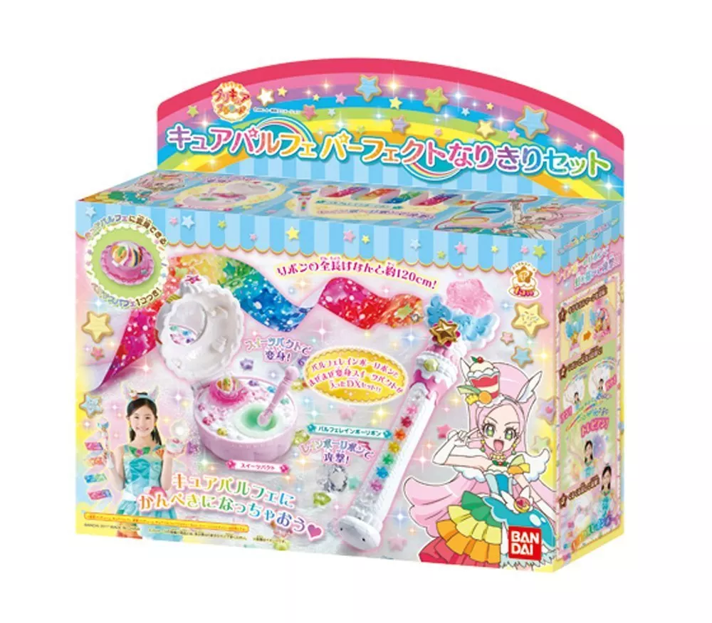 おもちゃ キュアパルフェパーフェクトなりきりセット 「キラキラ