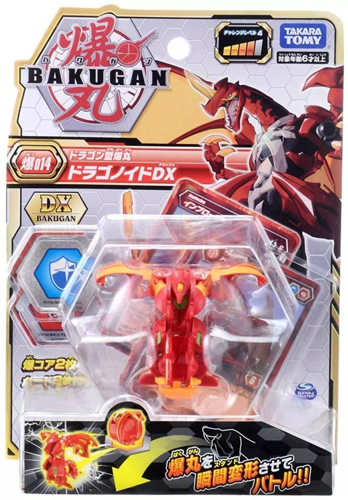 爆014DX爆丸圆DX「爆丸战斗行星」 | 玩具模型| Suruga-ya.com