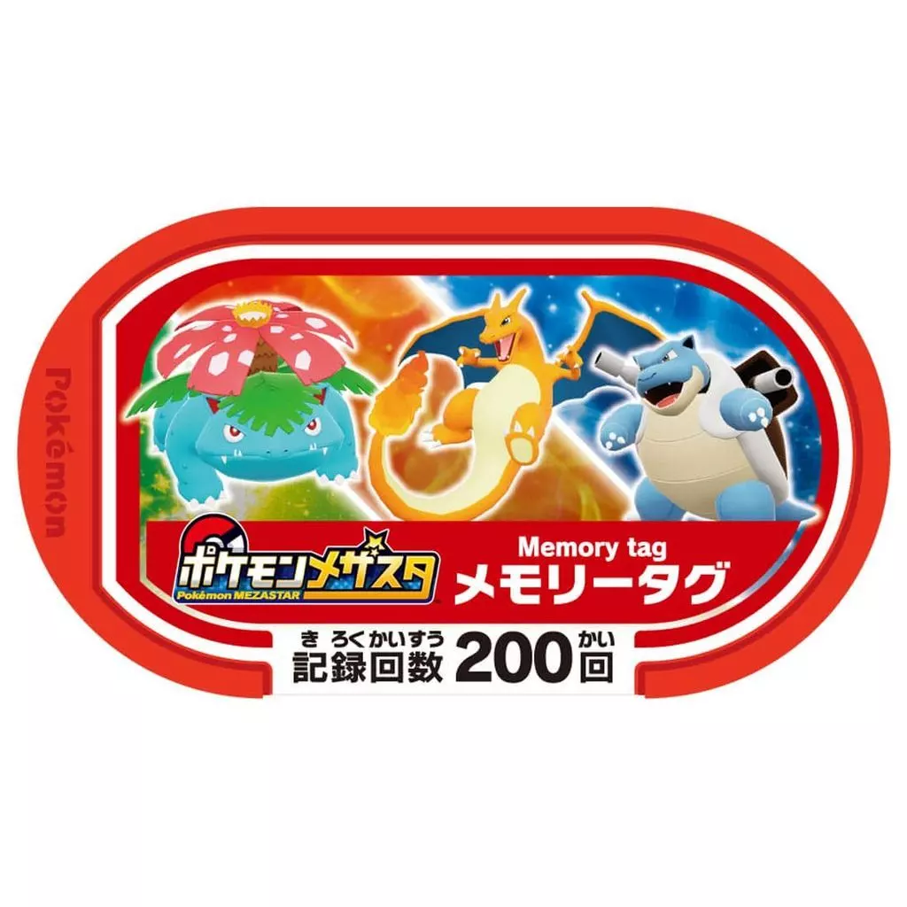 Toy ポケモンメザスタ Star Pokémon Set ~ Choose! Special Chance 3