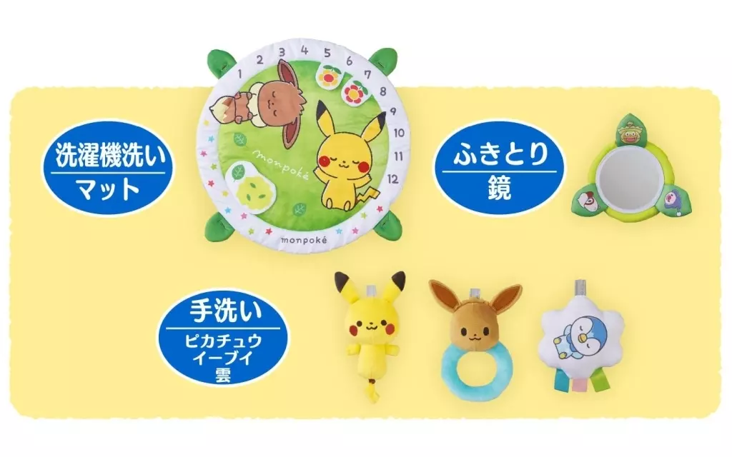 Monpoke - Monpoke - Baby Gym' Pocket Monsters' 6076 | Toy Hobby