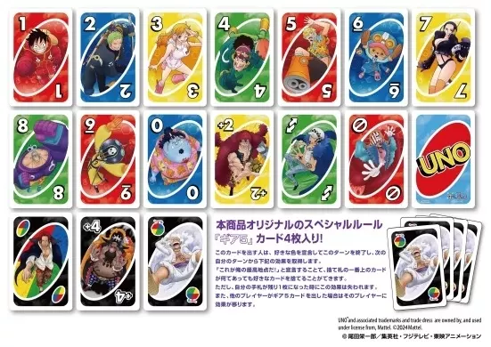 one piece uno card game One Piece UNO Card Game New Illustration Japan Exclusive!