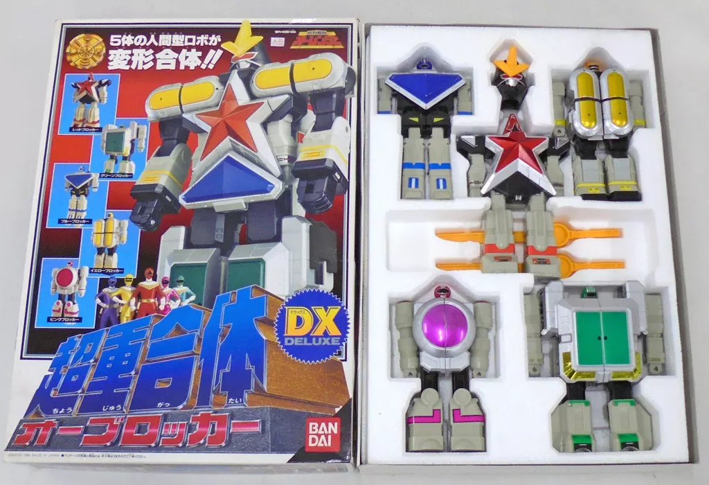 超重合体 DX オーブロッカー (Oh Blocker) レビュー | RoboToyDays