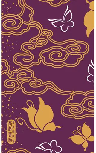 銀魂 手ぬぐい タオル 限定 高杉 神威　202501191800 銀魂 手ぬぐい タオル 限定 高杉 神威202501191800