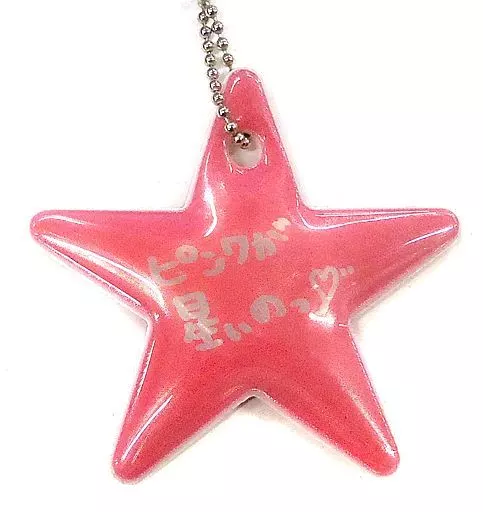 LiSA Pink Stars ☆ Penlight ~ ANOTHER GREAT DAY ~ 