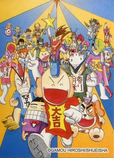 その他雑貨(キャラクター) とっても!ラッキーマン 「創刊50周年記念