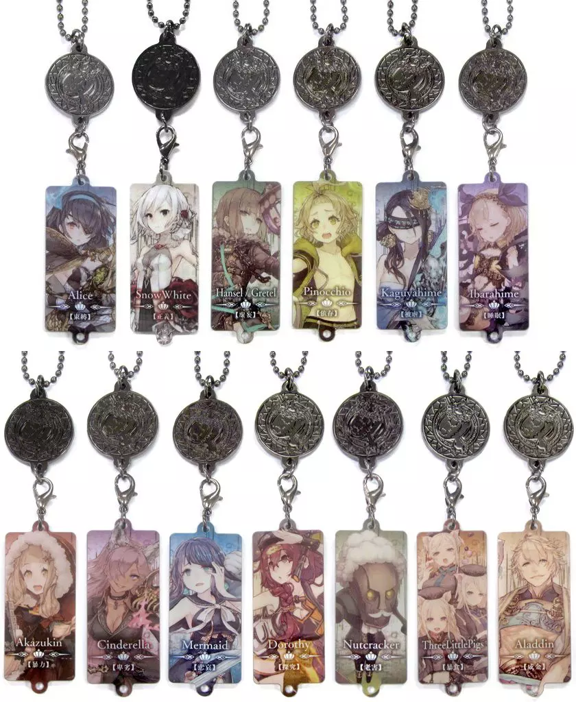 Key Holder Mascot (Character Actor) Set of 13 Kinds 「 SINoALICE