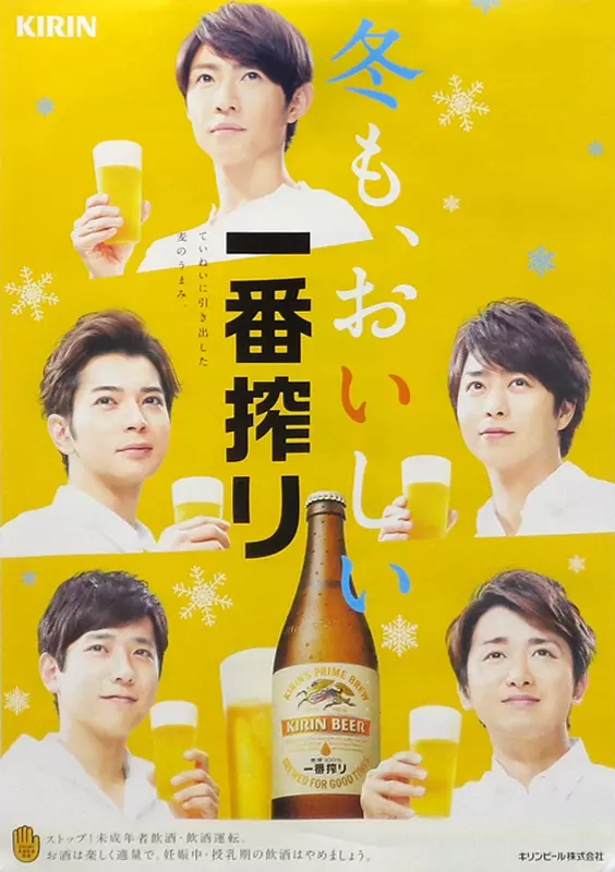 73×52 【非売品】スタローン KIRIN CAN BEER ポスター - メルカリ