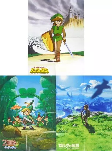 Double-sided B2 Poster (8 folded) 3-Pack Set Key Visual 
