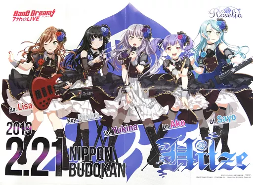 Poster B2 double-sided poster (eight fold) Poppin' Party/Roselia