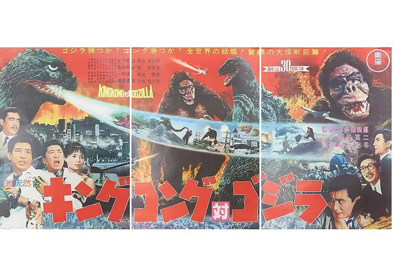 ポスター [単品] スリーシートポスター3種セット ゴジラ 「DVD