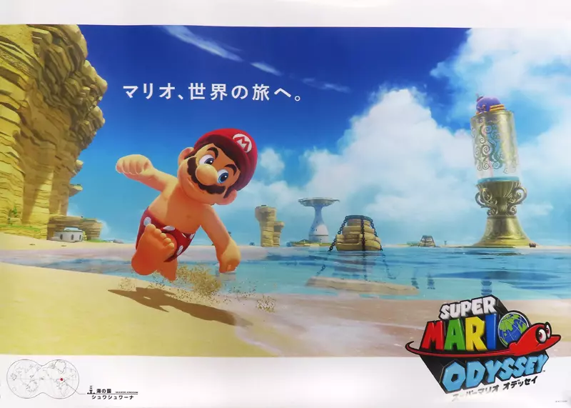 マイニンテンドー スーパーマリオ オデッセイ B2ポスター 全3