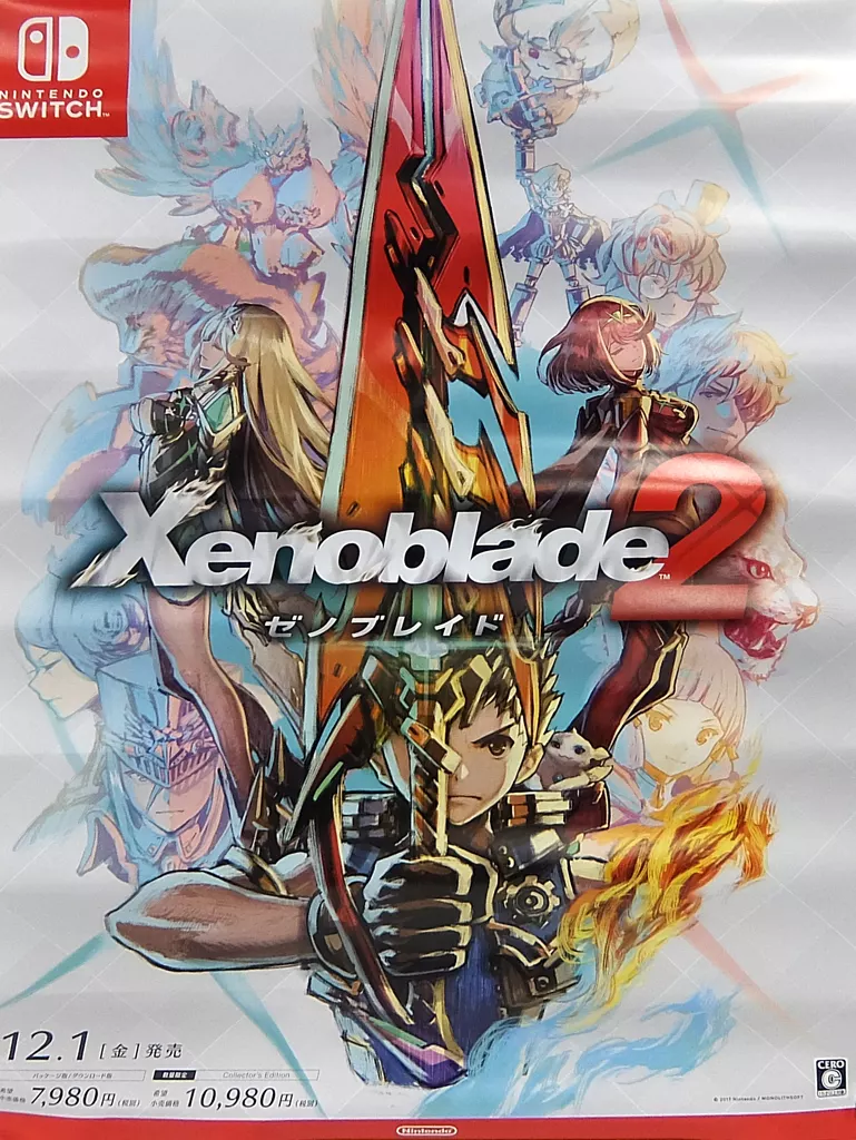 ポスター [破損品] B2ポスター3枚セット 「ゼノブレイド2」 マイ