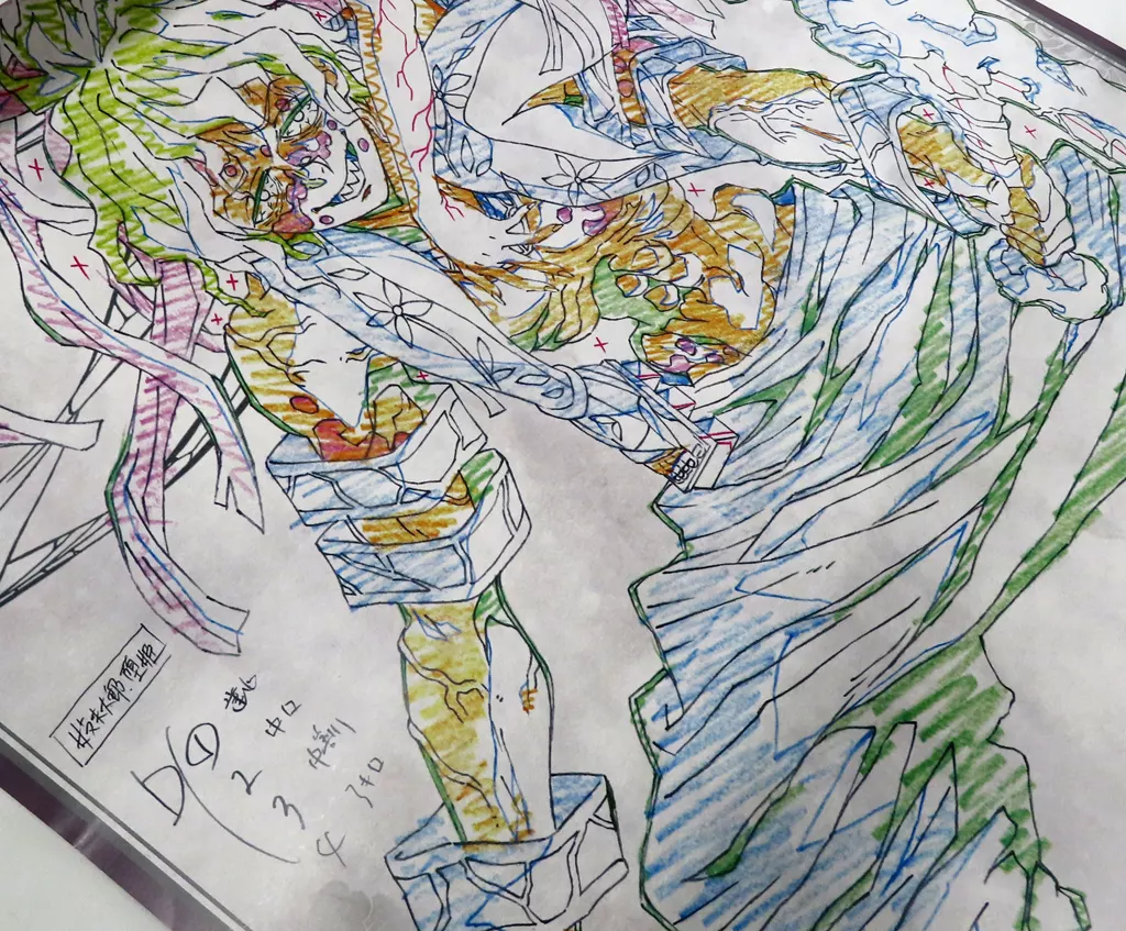 鬼滅の刃ダイニングB2原画ポスター堕姫・妓夫太郎