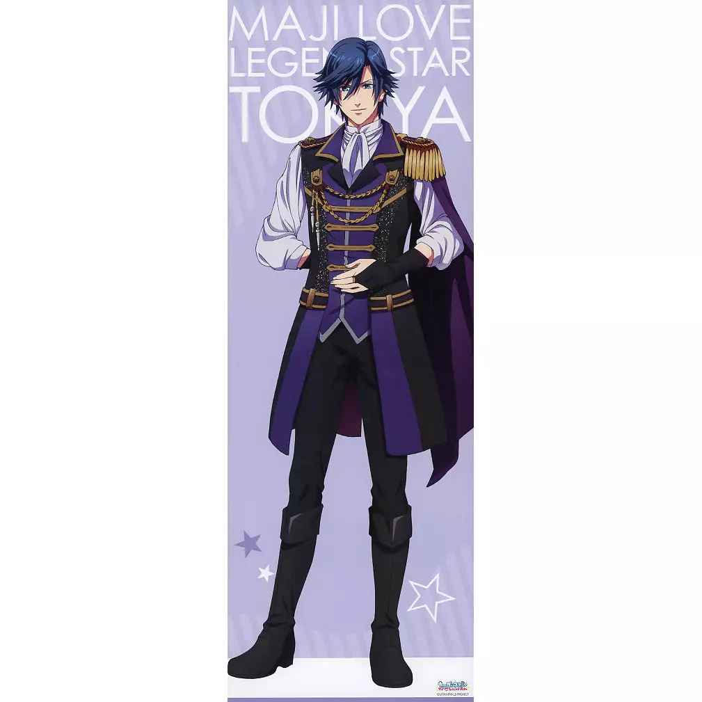 Poster Ichinose Tokiya Poster Ichinose Tokiya