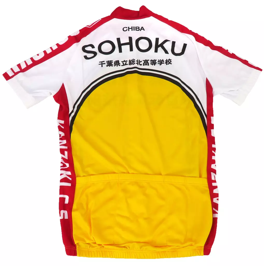 Sohoku High School ver. Short Sleeve Cycle Jersey Yellow M