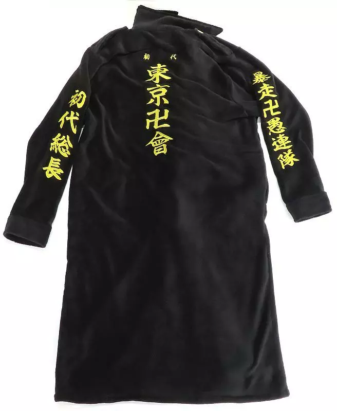 衣類 佐野万次郎 特攻服ルームウェア ブラック フリーサイズ 衣類 佐野万次郎 特攻服ルームウェア ブラック フリーサイズ