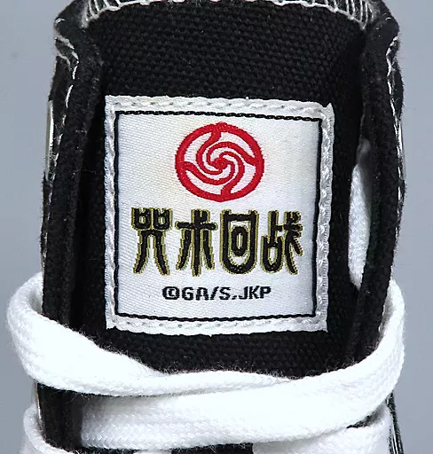 靴 Megumi Jujutsu Kaisen Megumi Fushiguro Cosplay Shoes Bootie Men's