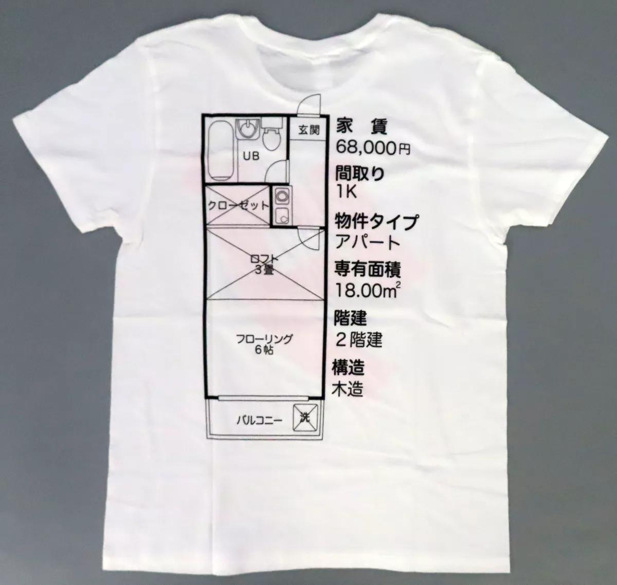 Tシャツ 樽美酒研二(ゴールデンボンバー) ”ダ”Tシャツ ホワイト