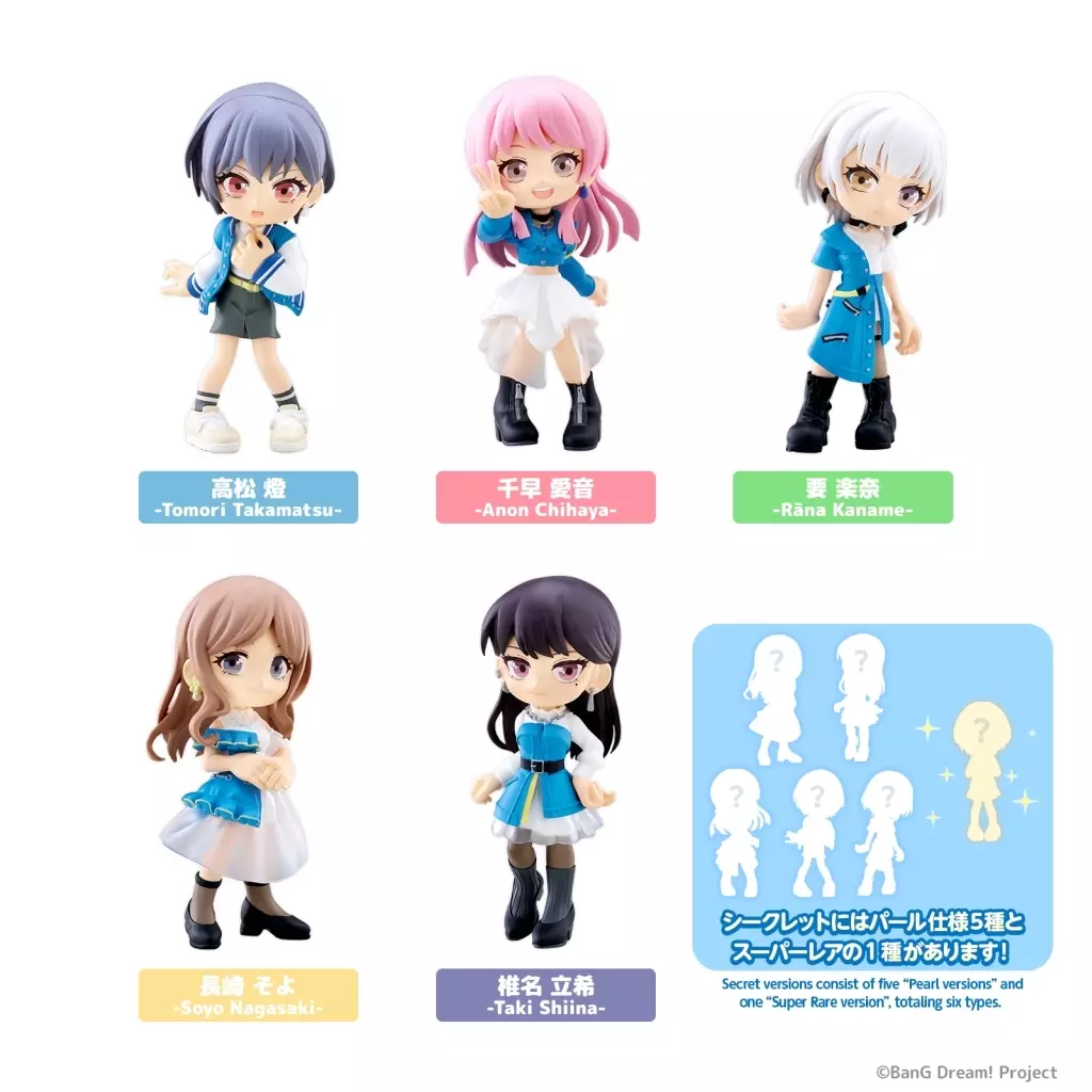 トレーディングフィギュア 【BOX】PalVerse BanG Dream! It