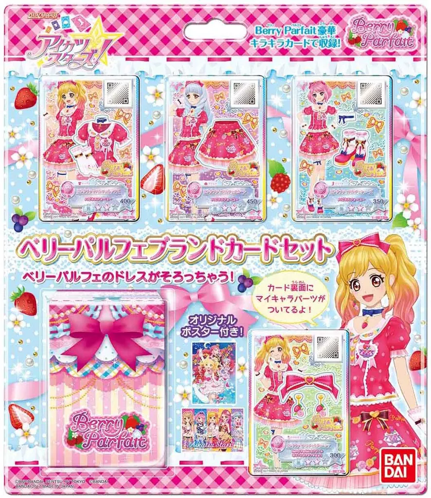 Data Card Das Aikatsu Stars!! Berry Parfait Brand Card Set | Toy