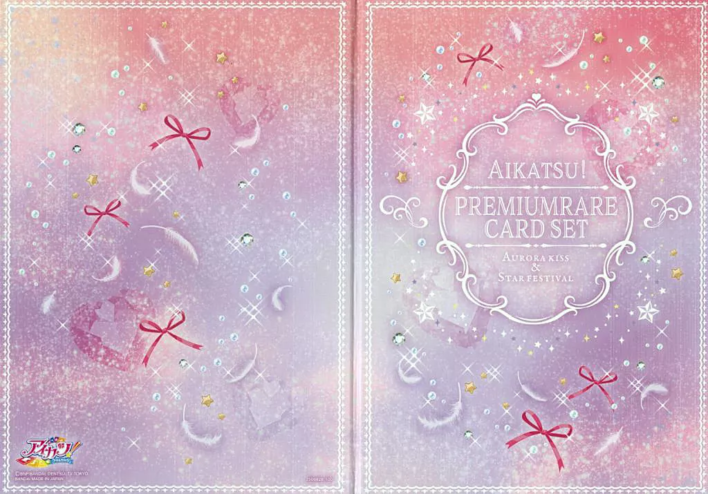 Torayca [Single Item] Aikatsu!! Premium Rare Card Set 