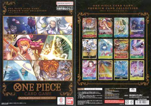 ONE PIECE Trading Card Game Premium Card Collection Best Selection Vol. 1 Event Limited | Toy Hobby | Suruga-ya.com ONE PIECE Trading Card Game Premium Card Collection Best Selection Vol. 1 Event Limited | Toy Hobby | Suruga-ya.com