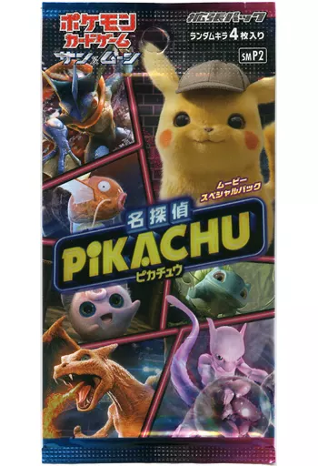 japanese detective pikachu booster box Booster Box Prices | Pokemon Japanese Detective Pikachu