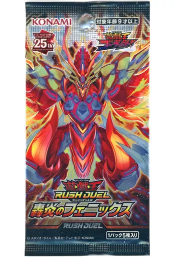 轟炎のフェニックス1BOX開封レビュー | 遊戯王ラッシュデュエル