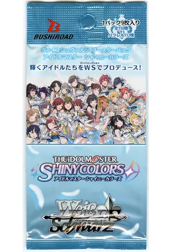 トレカ(ヴァイスシュヴァルツ) 【BOX】ヴァイスシュヴァルツ