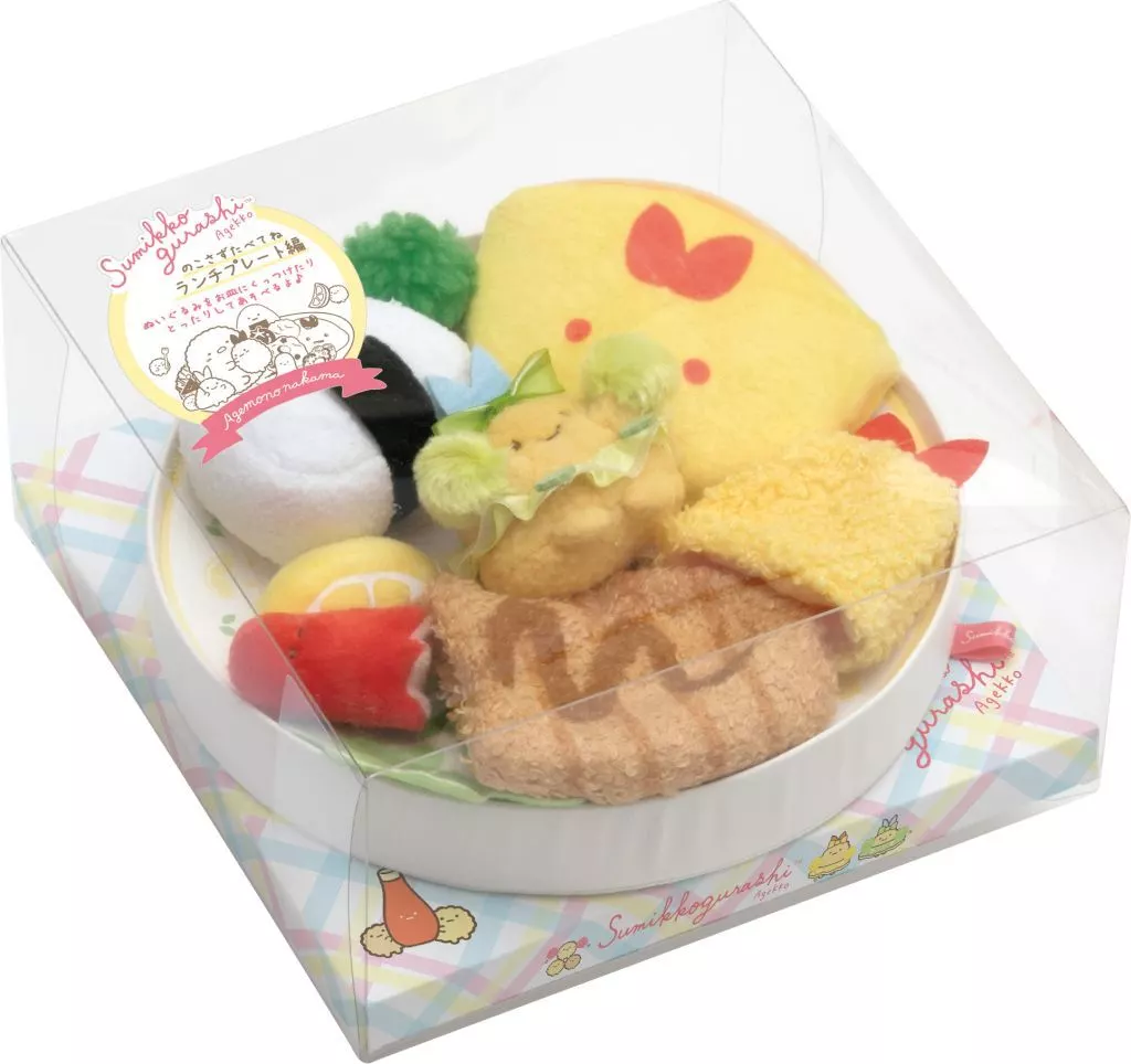 ぬいぐるみ [箱付き・美品] ランチプレート シーンぬいぐるみ すみっコ