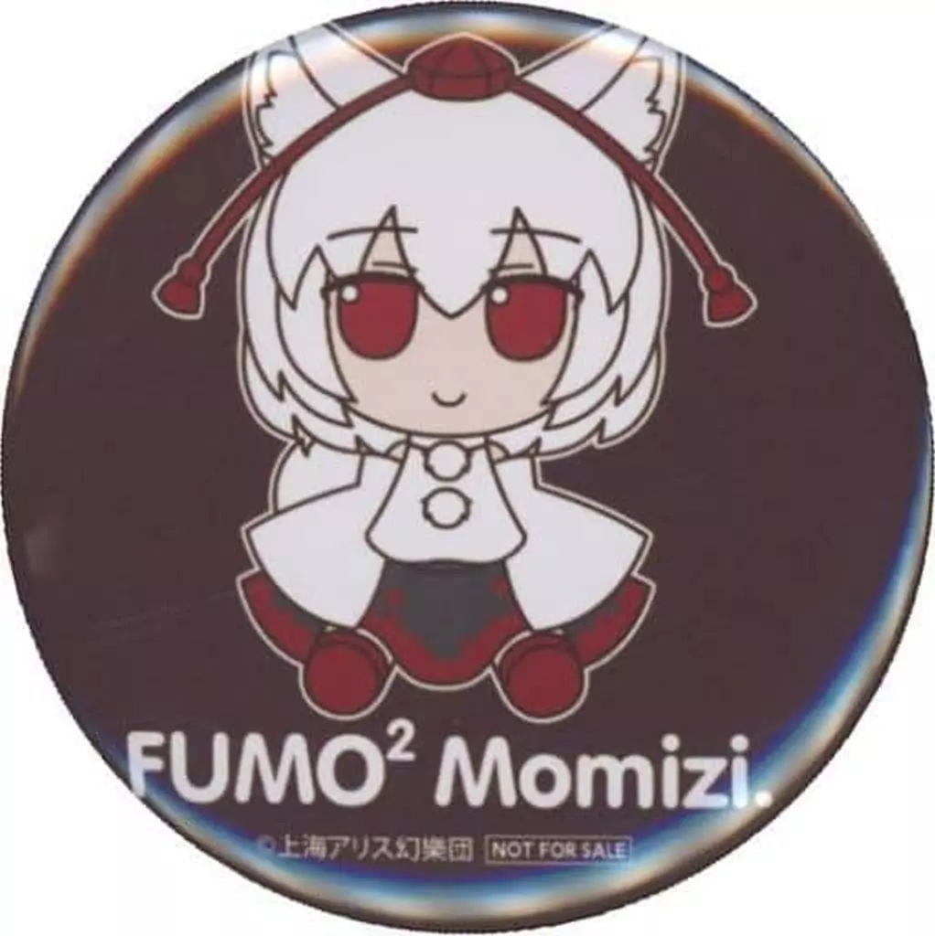 美方ぬいぐるみシリーズ48 ぬいぐるみ犬走椛 ふもふももみじ 【特典缶バッジ付】 Amazon.co.jp: 東方ぬいぐるみシリーズ 48 犬走椛 ふもふも